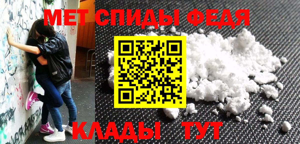 Амфетамин 97% Тайшет