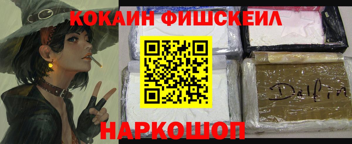 Кокаин 98% Тайшет
