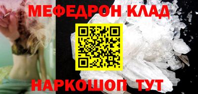 прущая мука Новокубанск