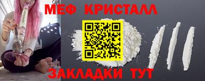 гашишное масло Новозыбков