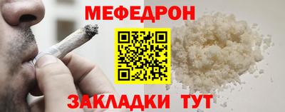 гашишное масло Новозыбков