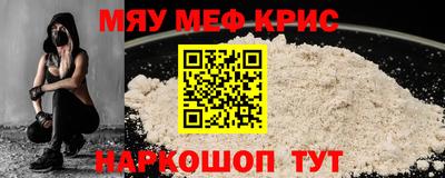 прущая мука Новокубанск