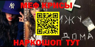 прущая мука Новокубанск