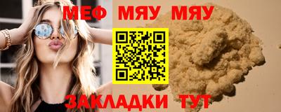прущая мука Новокубанск