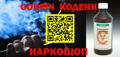 ГАЛЛЮЦИНОГЕННЫЕ ГРИБЫ Новодвинск