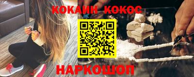 гашишное масло Новозыбков