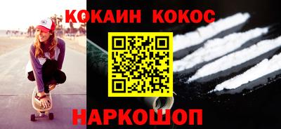 гашишное масло Новозыбков