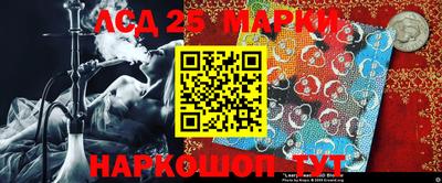 ГАЛЛЮЦИНОГЕННЫЕ ГРИБЫ Новодвинск