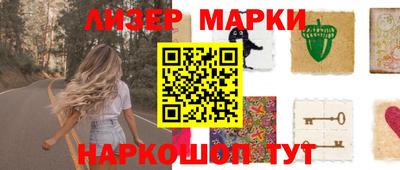 прущая мука Новокубанск