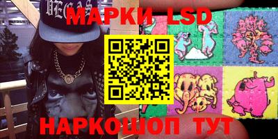 гашишное масло Новозыбков