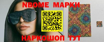 гашишное масло Новозыбков