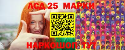 гашишное масло Новозыбков