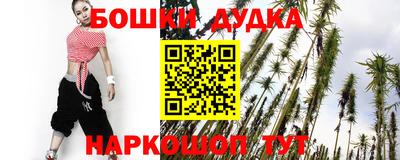 гашишное масло Новозыбков