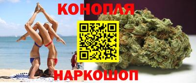 гашишное масло Новозыбков