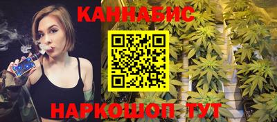 гашишное масло Новозыбков