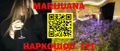 гашишное масло Новозыбков
