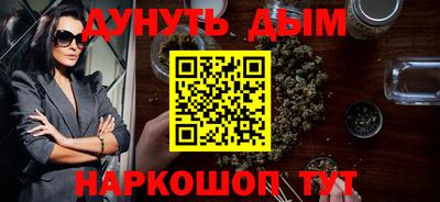 гашишное масло Новозыбков