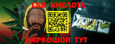 прущая мука Новокубанск