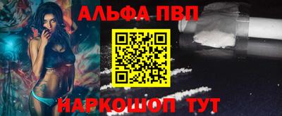 гашишное масло Новозыбков