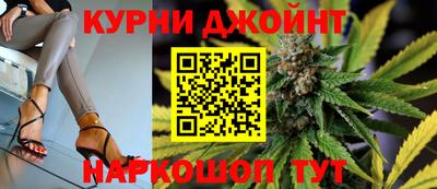 прущая мука Новокубанск