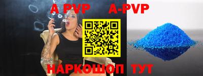 прущая мука Новокубанск