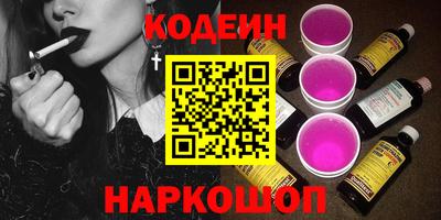 прущая мука Новокубанск