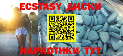 ГАЛЛЮЦИНОГЕННЫЕ ГРИБЫ Новодвинск