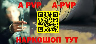 гашишное масло Новозыбков