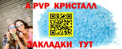 ГАЛЛЮЦИНОГЕННЫЕ ГРИБЫ Новодвинск