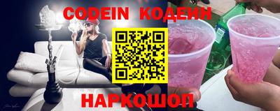 прущая мука Новокубанск