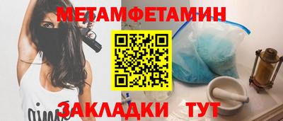 ГАЛЛЮЦИНОГЕННЫЕ ГРИБЫ Новодвинск