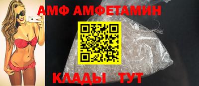 прущая мука Новокубанск