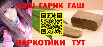 прущая мука Новокубанск