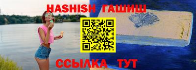 ГАЛЛЮЦИНОГЕННЫЕ ГРИБЫ Новодвинск