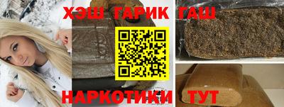 прущая мука Новокубанск