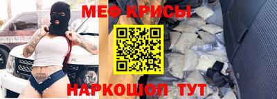 прущая мука Новокубанск
