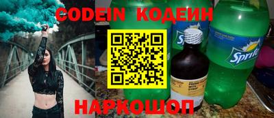 ГАЛЛЮЦИНОГЕННЫЕ ГРИБЫ Новодвинск