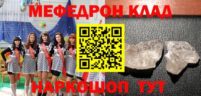 прущая мука Новокубанск