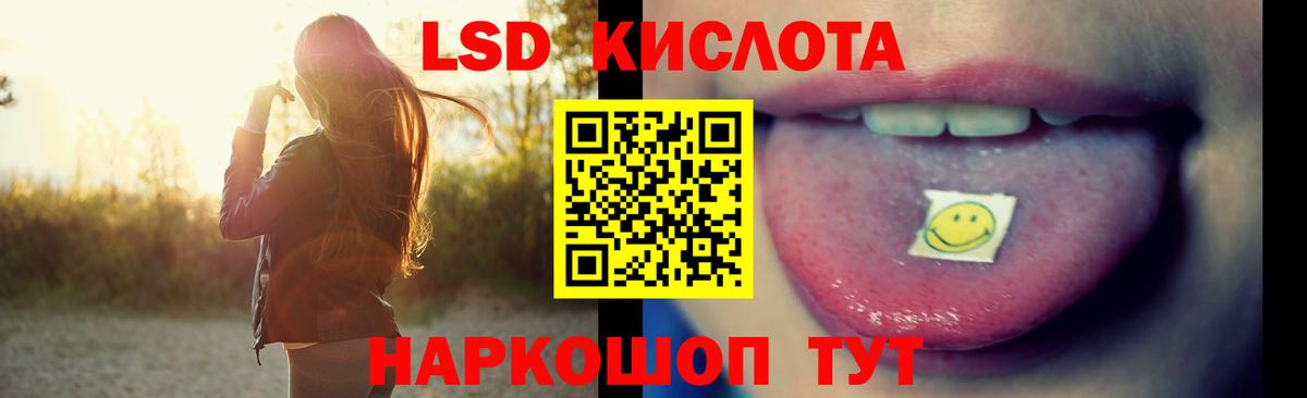 Тайшет  Лсд 25 экстази кислота  Лсд 25 экстази кислота  MEGA зеркало  Вход с VPN 