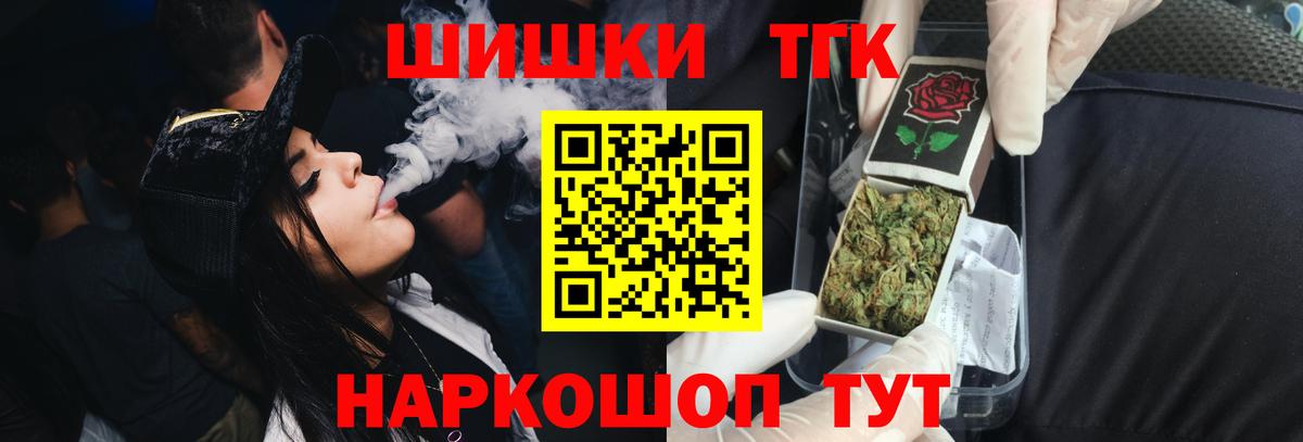 Каннабис семена  Канабис марихуана  Тайшет  Вход с VPN 